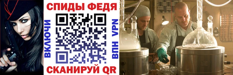 АМФЕТАМИН VHQ  где можно купить   KRAKEN ТОР  Новотитаровская 