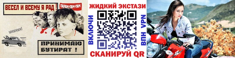БУТИРАТ бутандиол Новотитаровская