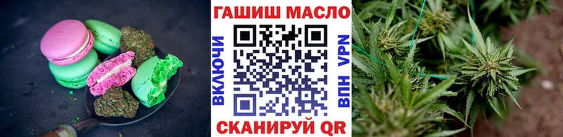 Еда ТГК марихуана  Новотитаровская 