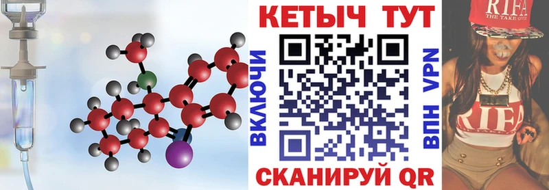 КЕТАМИН VHQ  наркошоп  Новотитаровская 