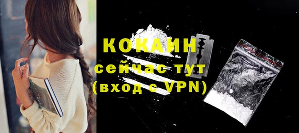 прущие крисы Алексин
