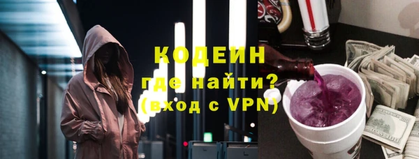 мескалин Абинск