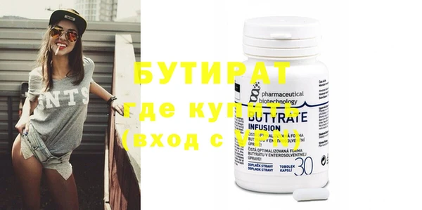гидропоника Абдулино