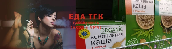 гидропоника Абдулино