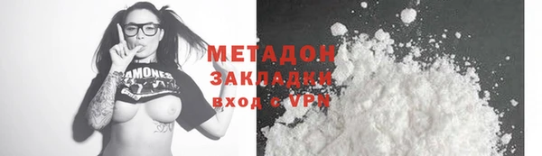 метадон Нягань