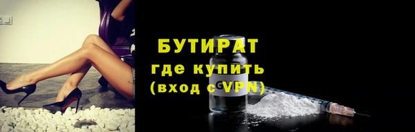 гидропоника Абдулино