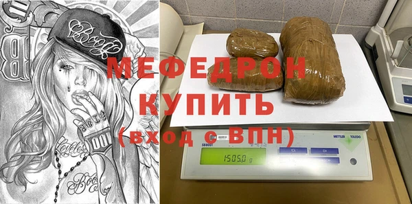 мескалин Абинск