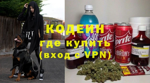 мескалин Абинск