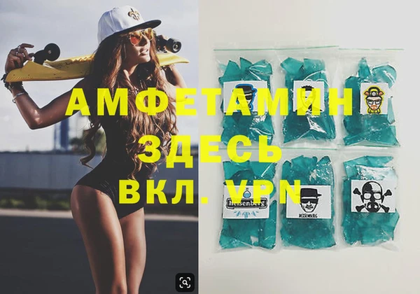 мескалин Абинск