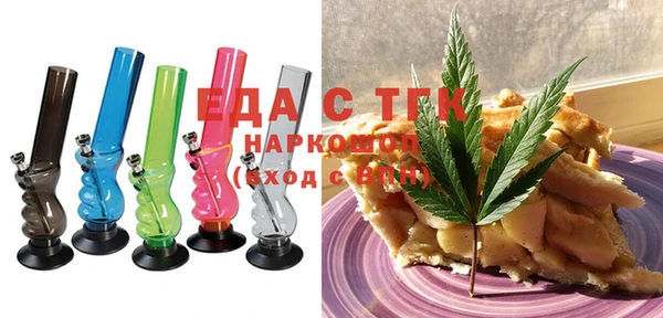 гашишное масло Алексеевка