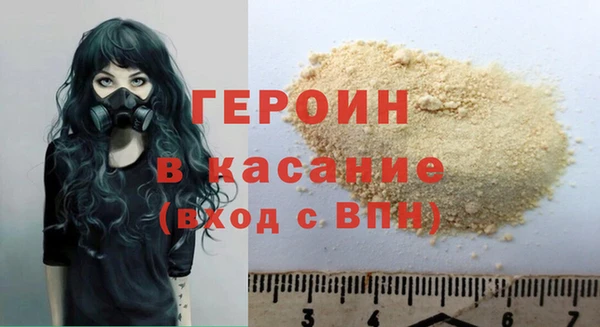 мескалин Абинск