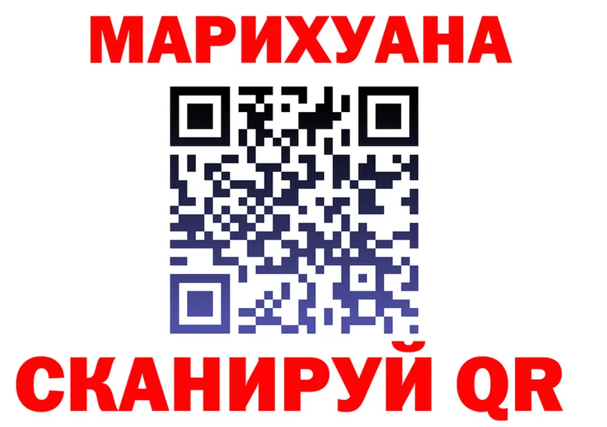 БУТИРАТ вода ТОР площадка MEGA Новотитаровская