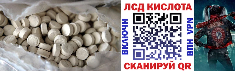 LSD-25 экстази кислота  как найти закладки  Новотитаровская 
