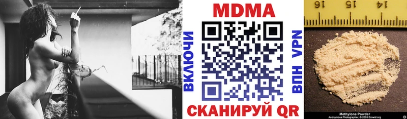 МДМА crystal  купить наркотик  Новотитаровская 