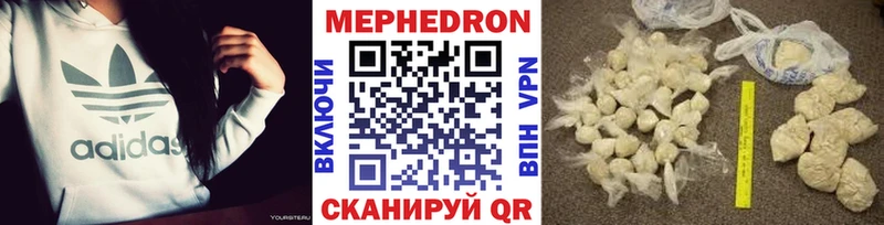 darknet официальный сайт Новотитаровская Меф 4 MMC