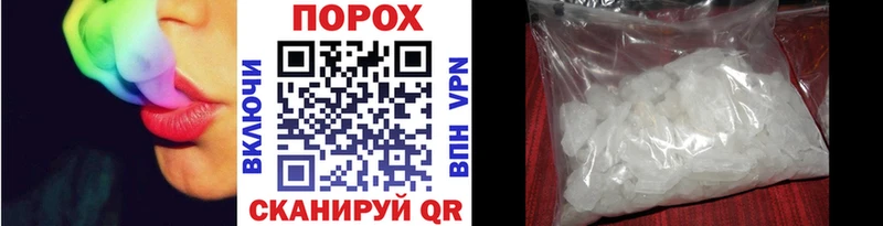 МЕТАМФЕТАМИН пудра Новотитаровская