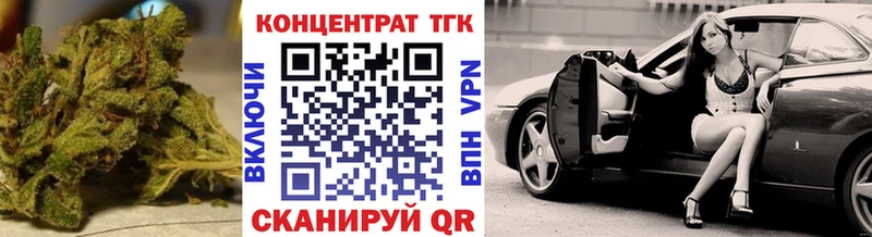 hydra онион  Новотитаровская  ТГК вейп 